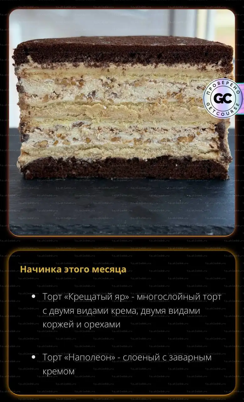 [elenapo11] Путь к сердцу мужчины 2 (Елена Попова) — превью 6