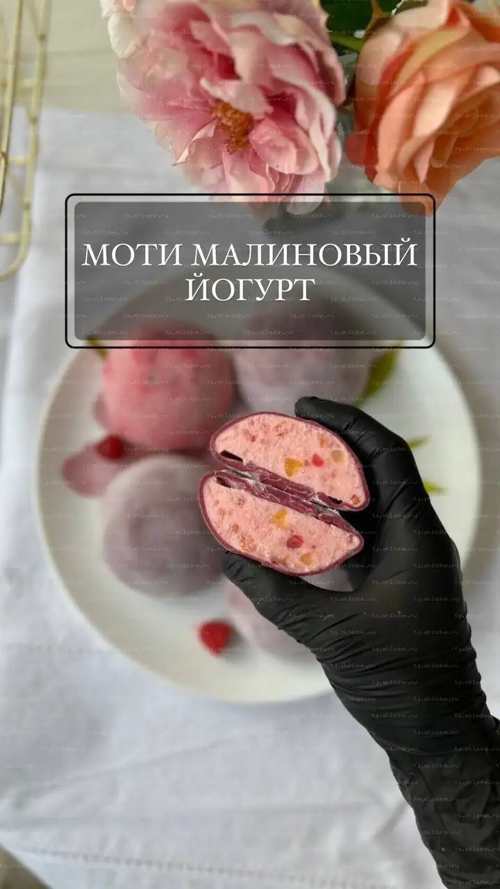 [umm_sweets] Моти 2025 (Мадина Рикматулаева) — превью 14