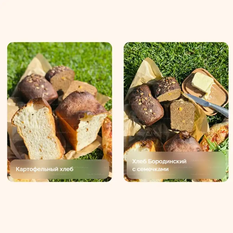 [mkarkhipova] Учусь печь. Тариф Пеку всё (Надежда Архипова) — превью 6