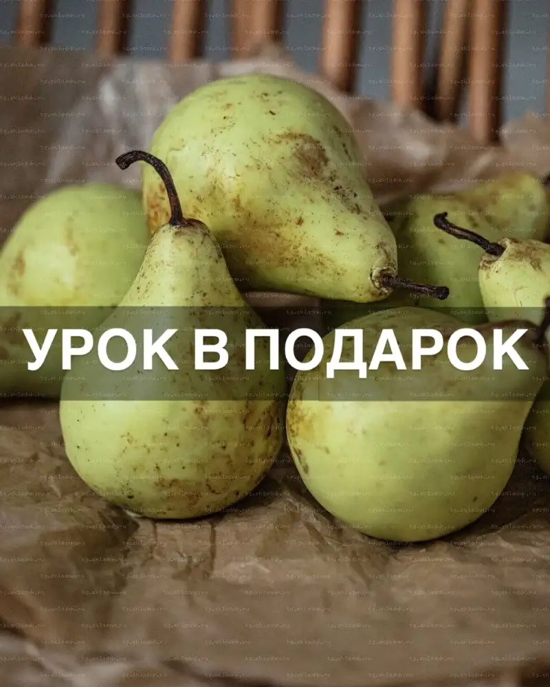 Онлайн-Курс по Корпусным пирожным "FlavorSculpt" (natashaladka) — превью 11