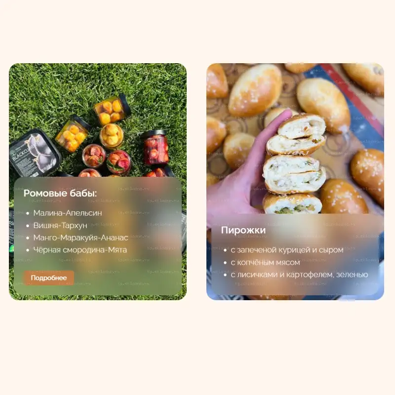 [mkarkhipova] Учусь печь. Тариф Пеку всё (Надежда Архипова) — превью 3