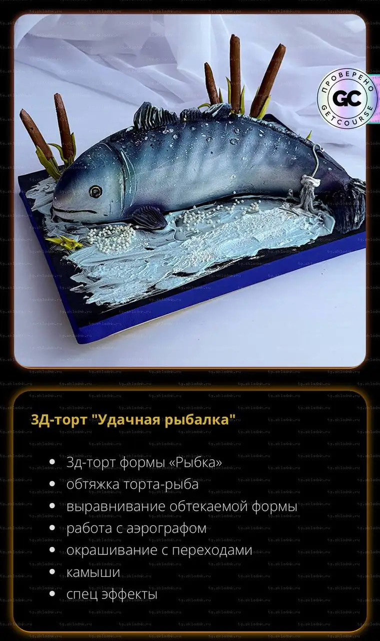 [elenapo11] Путь к сердцу мужчины 2 (Елена Попова) — превью 7