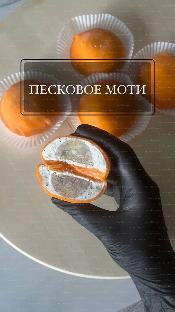 [umm_sweets] Моти 2025 (Мадина Рикматулаева) — превью 3