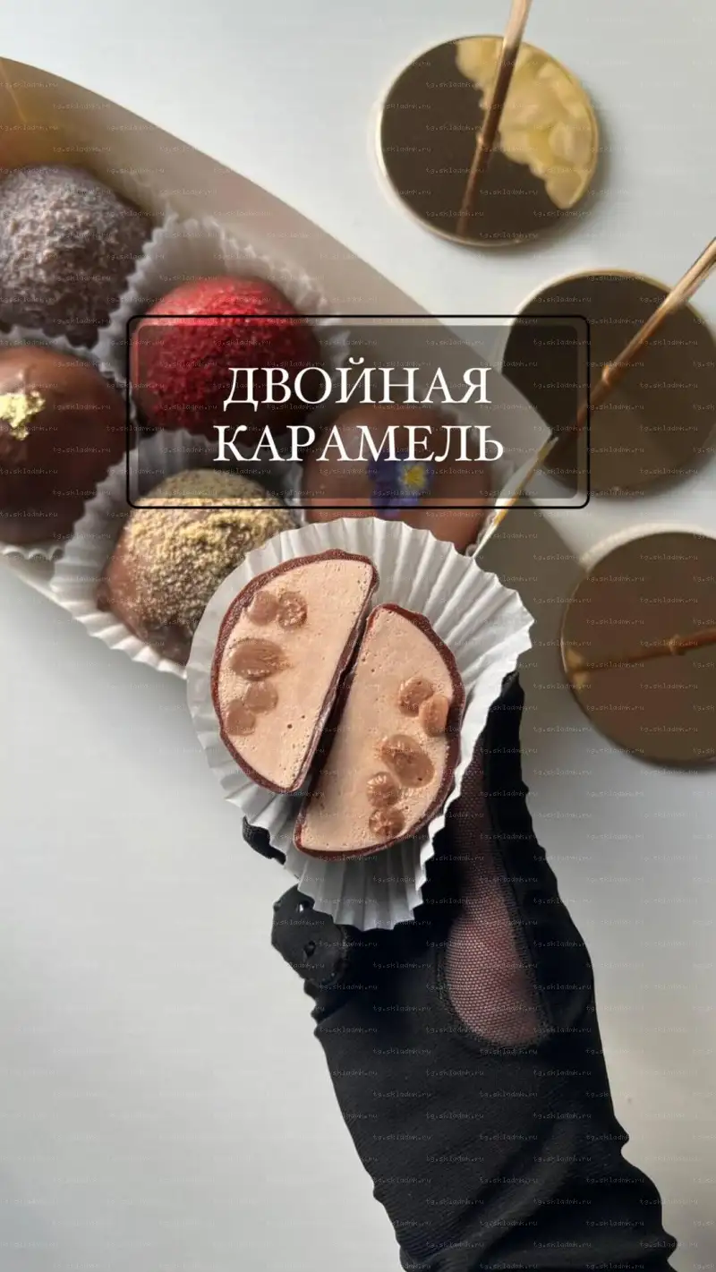 [umm_sweets] Моти 2025 (Мадина Рикматулаева) — превью 15