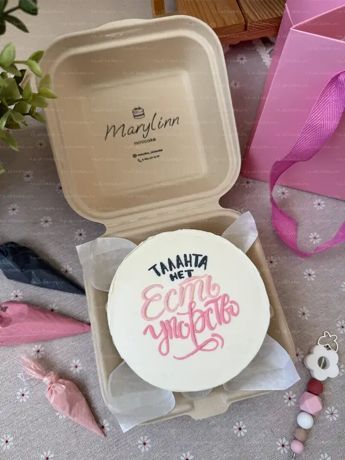 [marylinn_minicake] Большой курс по надписям. Тариф Самостоятельный (Мария Линник) — превью 7