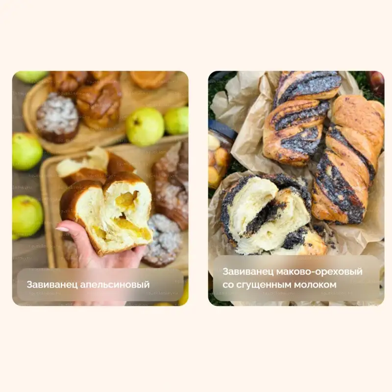 [mkarkhipova] Учусь печь. Тариф Пеку всё (Надежда Архипова) — превью 7